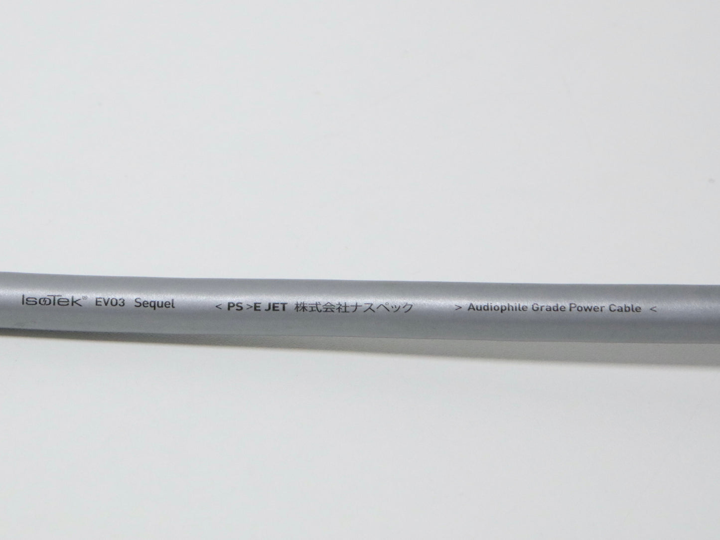 IsoTek Sequel EVO 3 High-End Stromkabel 2,0m