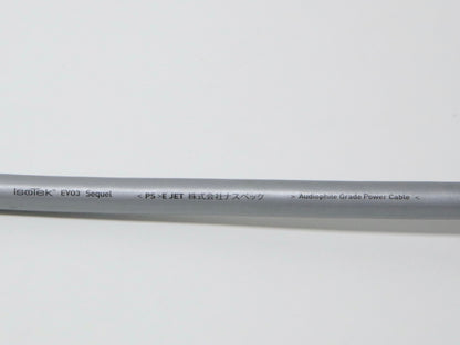 IsoTek Sequel EVO 3 High-End Stromkabel 2,0m
